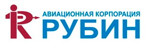 Пао ак. Авиационная Корпорация Рубин. ПАО «Авиационная Корпорация «Рубин» логотип. Авиационная Корпорация Рубин продукция. АК Рубин логотип.